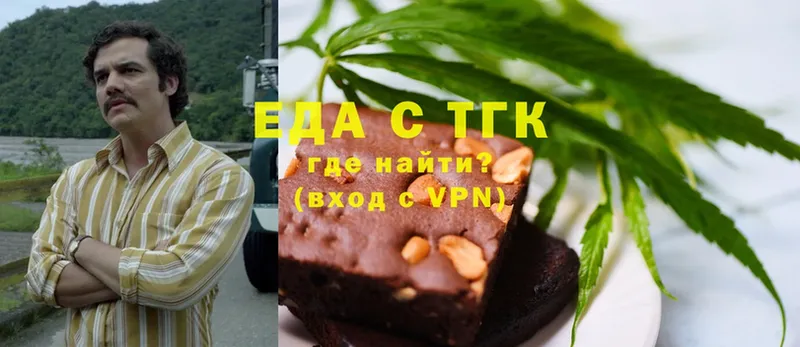 наркота  Куйбышев  KRAKEN ТОР  Canna-Cookies конопля 