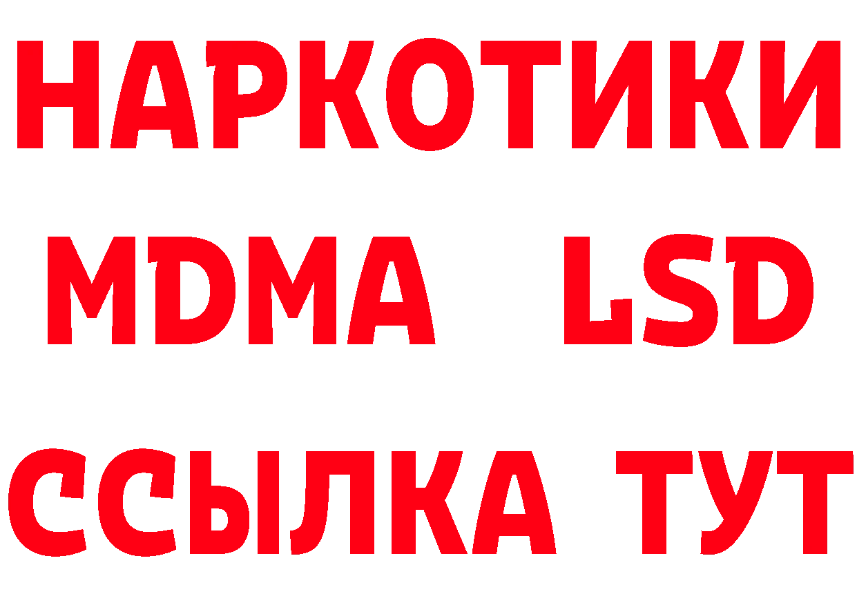 БУТИРАТ вода зеркало маркетплейс МЕГА Куйбышев