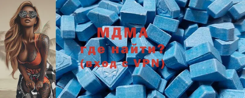 MEGA зеркало  Куйбышев  MDMA кристаллы  закладка 